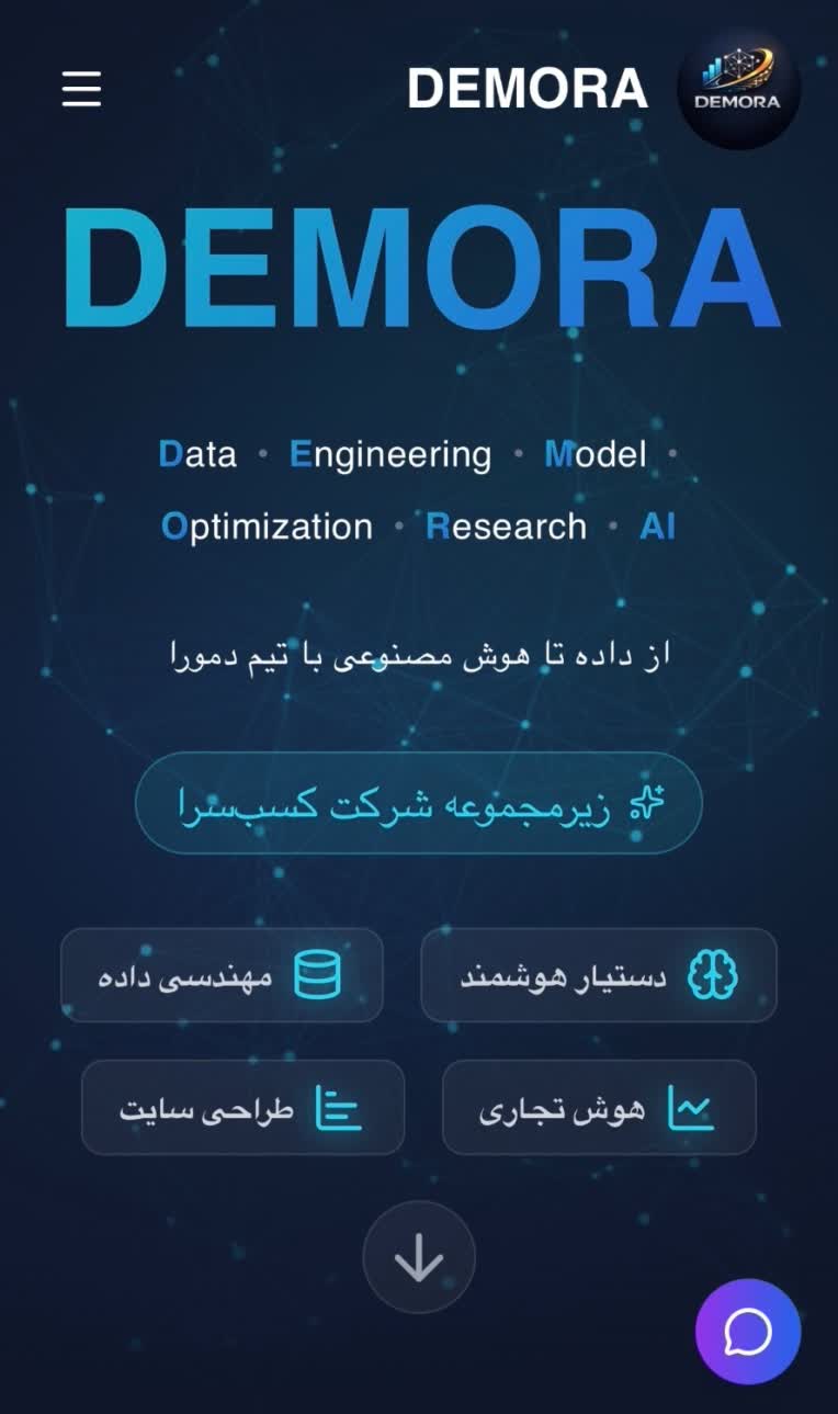 طراحی و توسعه وب‌سایت مدرن و ریسپانسیو