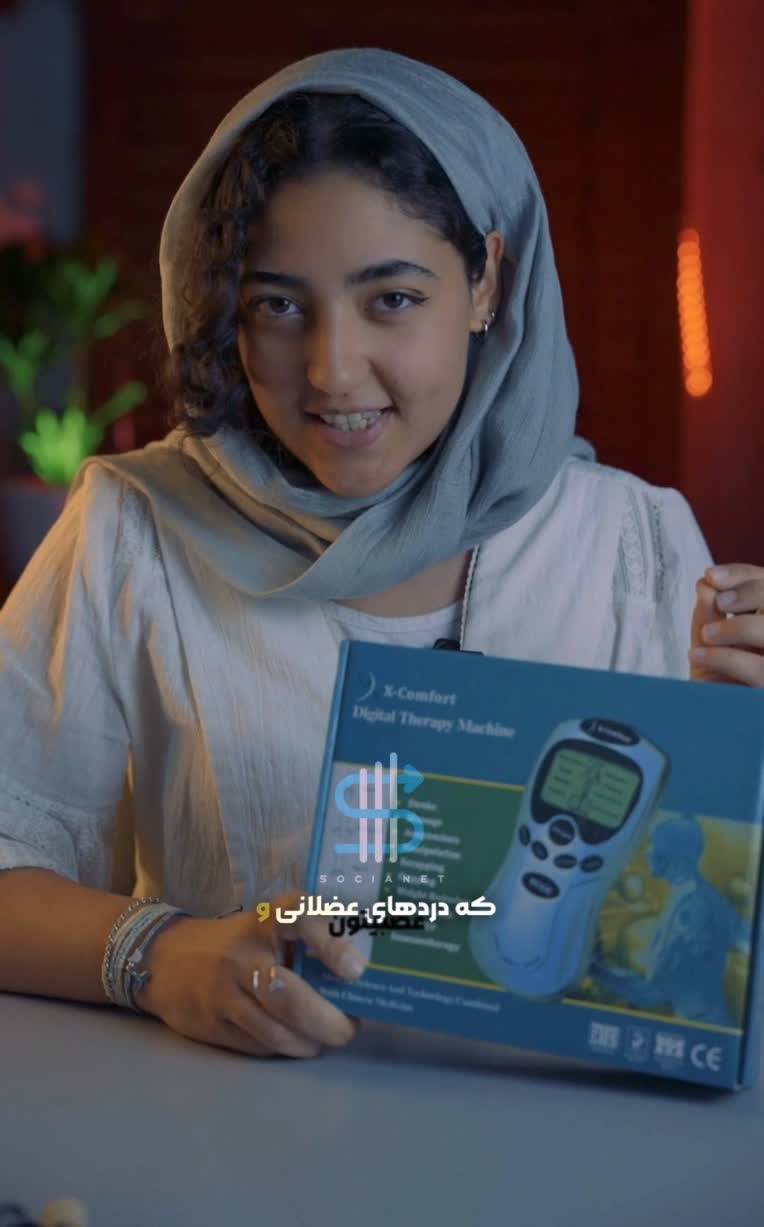 ویدئو تبلیغاتی سوشیانت معرفی محصول