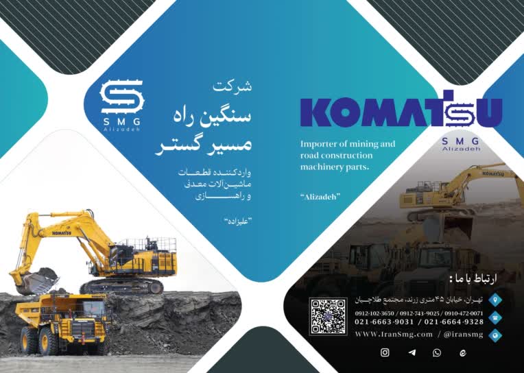 نمونه طراحی کاتالوگ صنعتی سایز A4