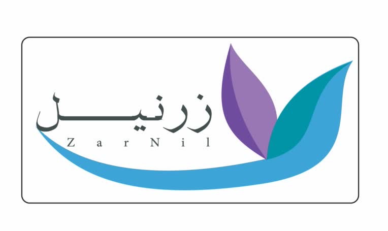 طراحی لوگوی شرکت زرنیل صادر کننده زعفران و خاویار