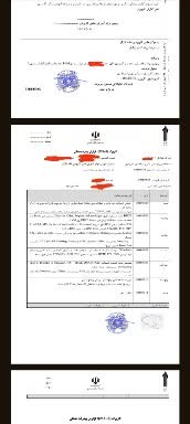 پروژه کارورزی دانشگاهی مقطع کارشناسی