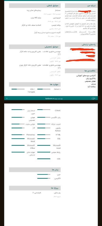 ساخت رزومه‌ی کاری و حرفه ای متناسب با سلیقه‌ی شما