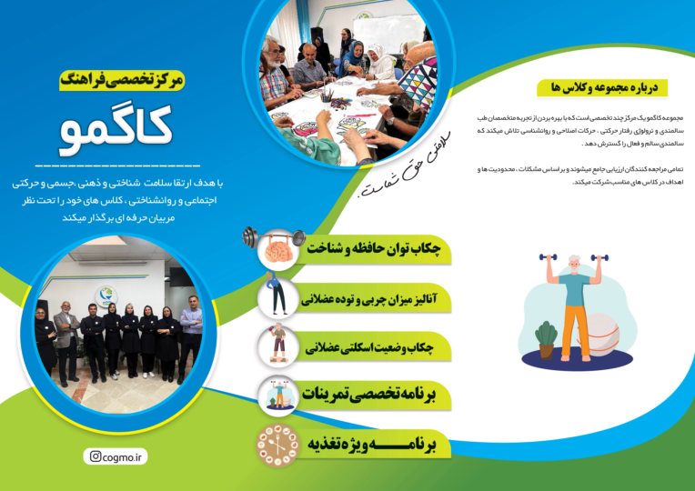 طراحی کاتالوگ مجموعه با رنگ سازمانی