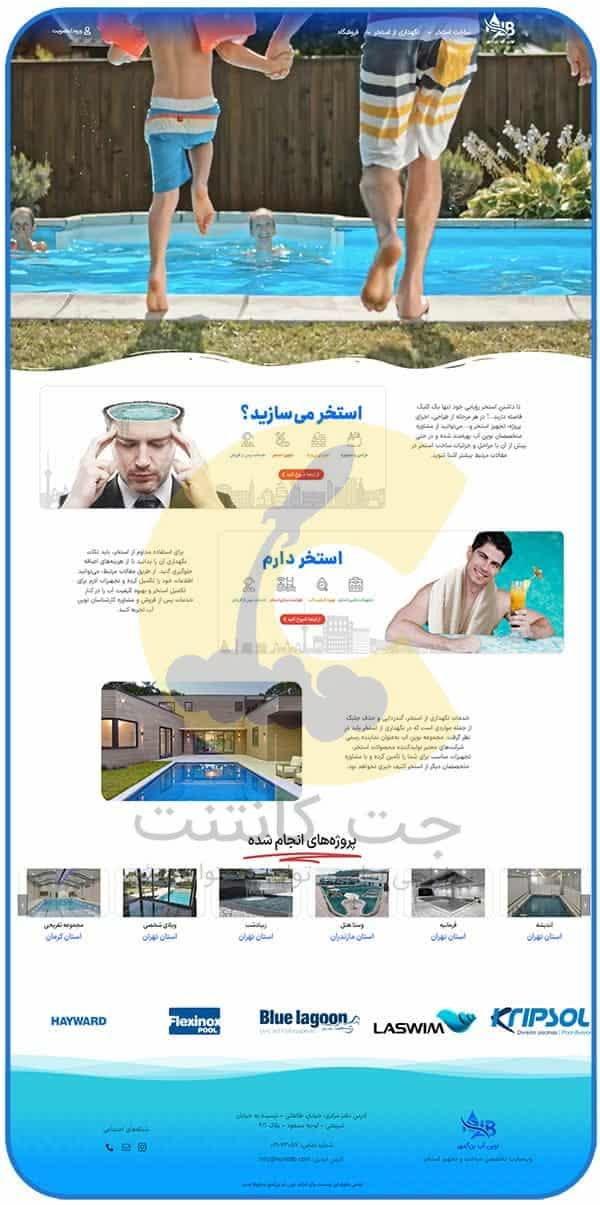 طراحی و پشتیبانی سایت، تولید محتوا و گرافیک
