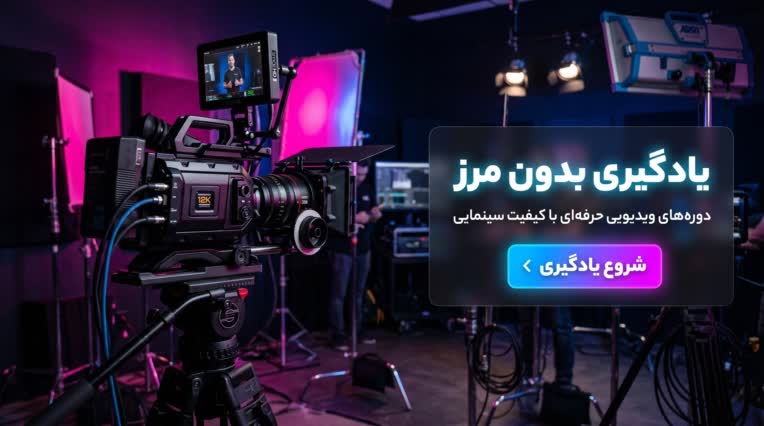 نمونه‌کارهای هیرو بنر وب‌ سایت