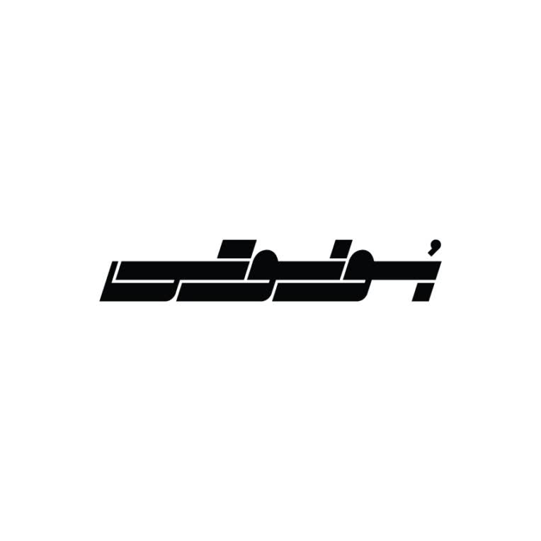 طراحی عنوان نمایشگاه خودرو بونوتی