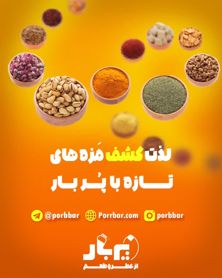 طراحی بنر تبلیغاتی فروشگاه خشکبار