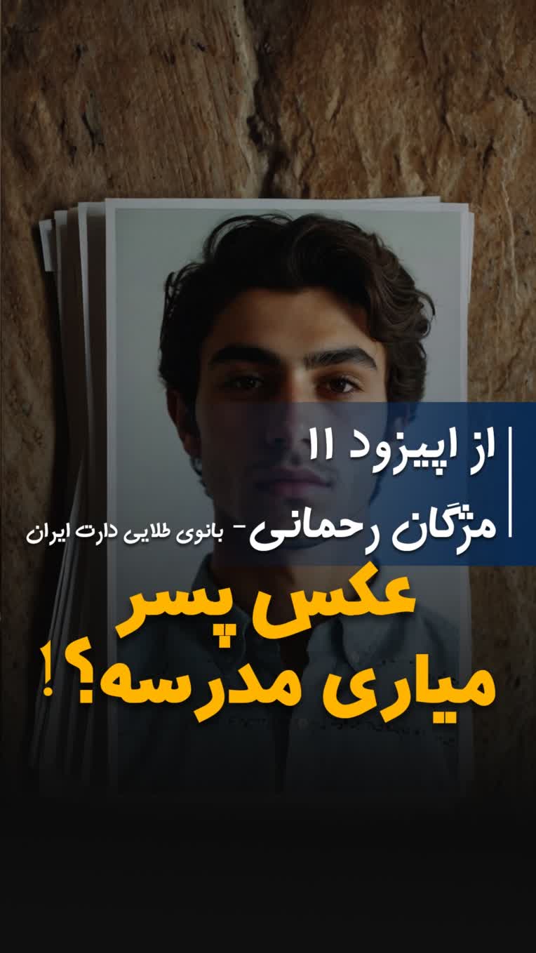 نمونه کار طراحی کاور اینستاگرام با استفاده از فتوشاپ و هوش مصنوعی