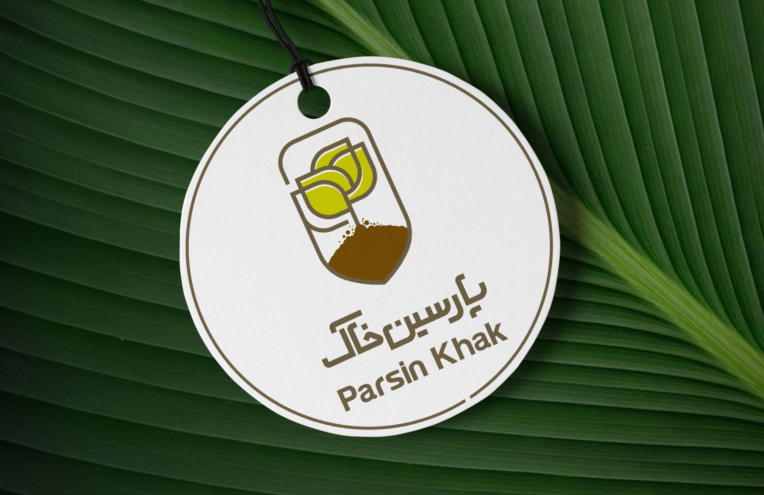 طراحی لوگو تولید کننده خاک "پارسین خاک"
