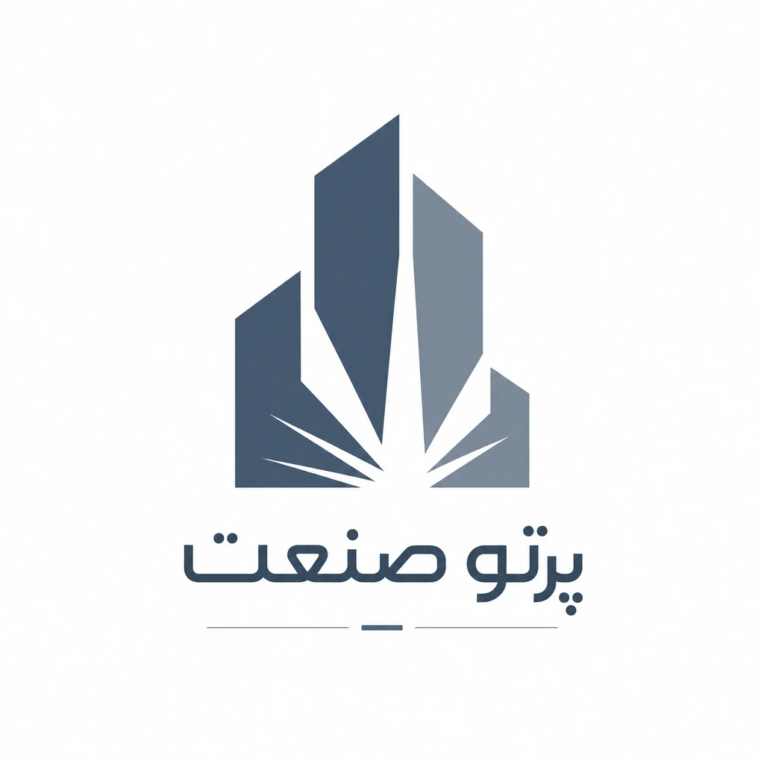 لگوی شرکت ساختمانی پرتو صنعت در اصفهان
