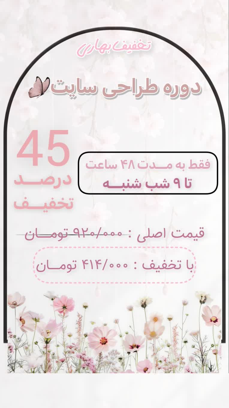 طراحی بنر تبلیغاتی طبق سلیقه مشتری