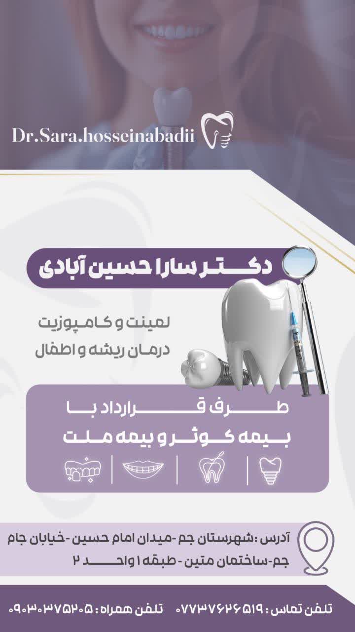 طراحی بنر با رنگ سازمانی مورد نظر