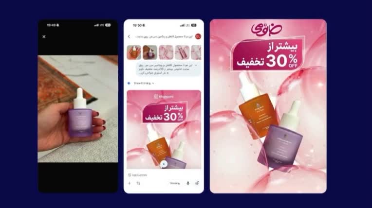 طراحى بنر وعكس محصول مناسب سايت فروشكاهى