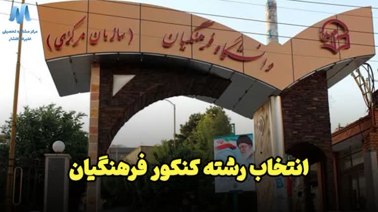 درود . نمونه کار مقاله نویسی وبسایت تقدیم شما ...