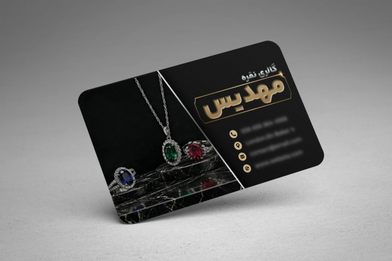 طراحی کارت ویزیت دو رو گالری نقره