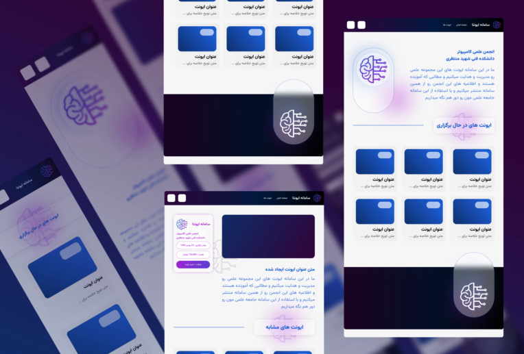 طراحی و ساخت سامانه دانشجویی ایونتا