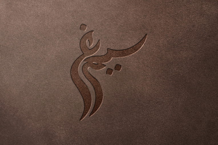 نمونه کار طراحی لوگو - طراحی لوگوتایپ - لوگوی تصویری