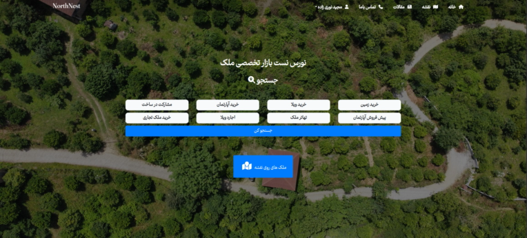 طراحی پلتفرم جستجو و معرفی املاک با سیستم فیلتر پیشرفته و نمایش روی نقشه