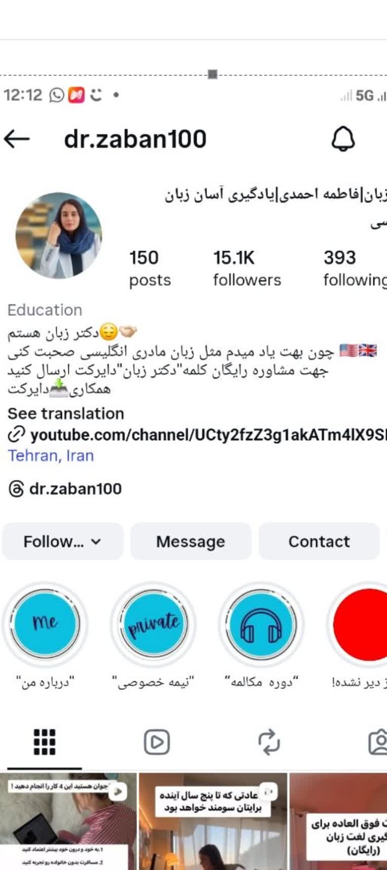 عکس از پیج اینستا یوتوب ،ترجمه ،تدریس، گویندگی و خوانش کتاب صوتی