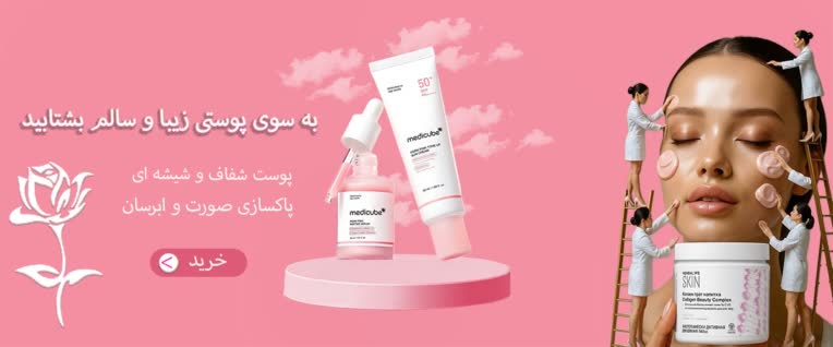 طراحی اسلایدر سایت برای لوازم ارایشی