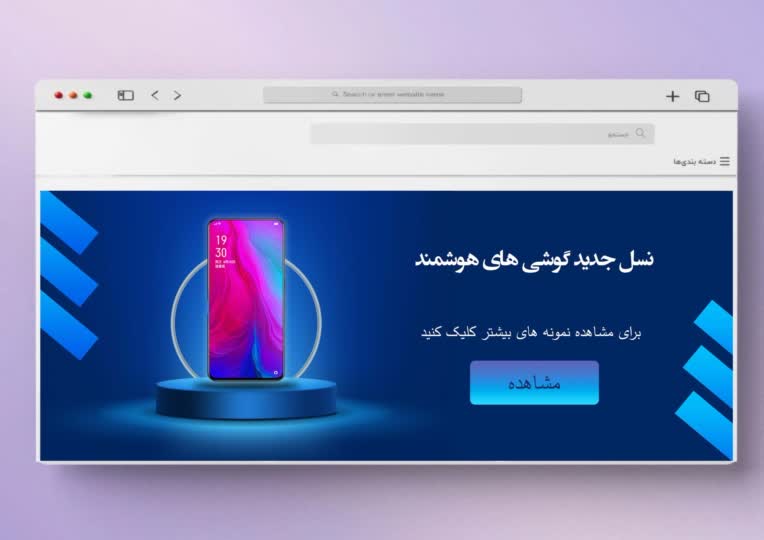 طراحی بنر سایت با طراحی های متفاوت