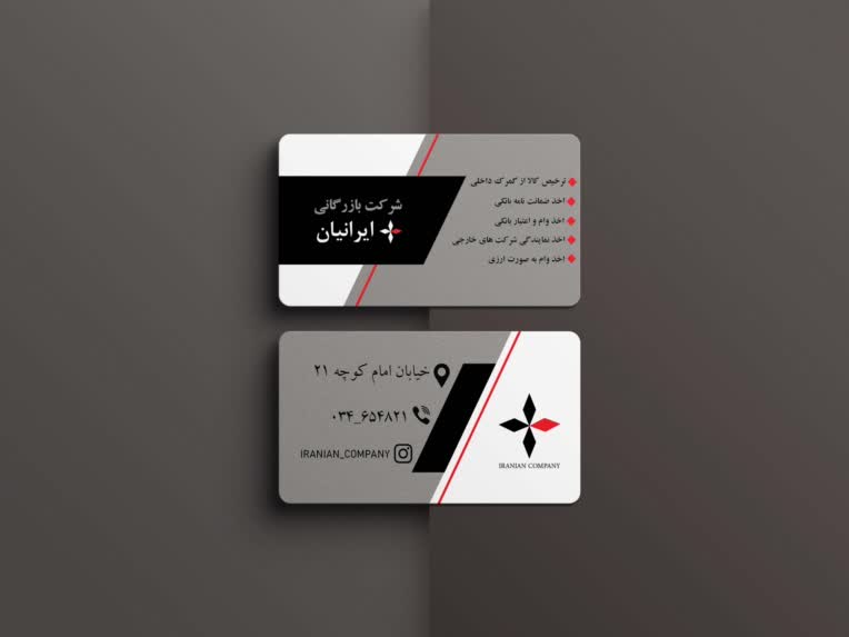 طراحی انواع کارت ویزیت مینیمال