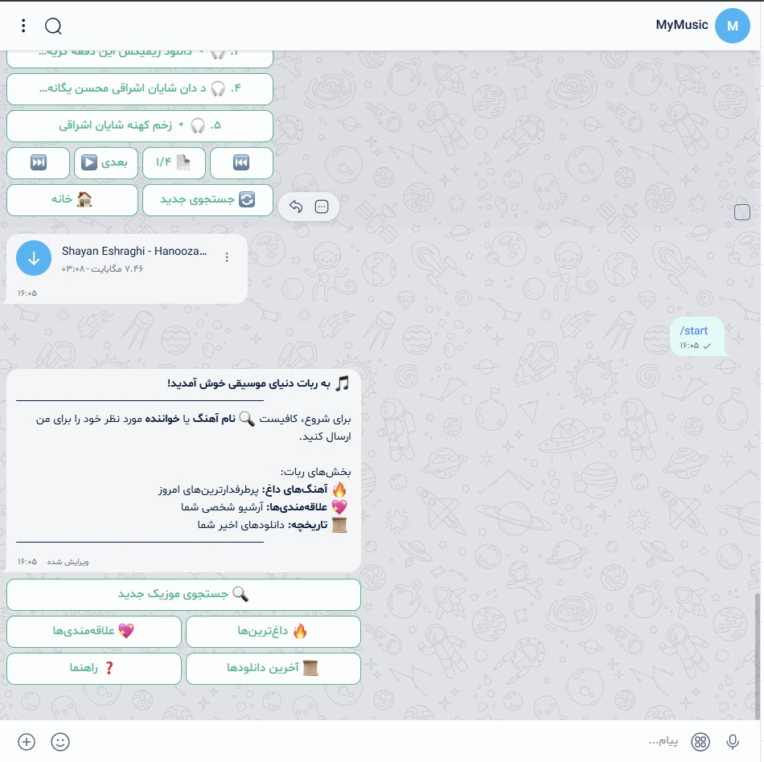 🎵 ربات هوشمند و پیشرفته موسیقی (پیام‌رسان بله)