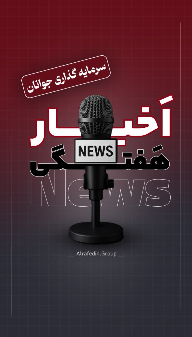 طراحی کاور ریلز برای اینستاگرام