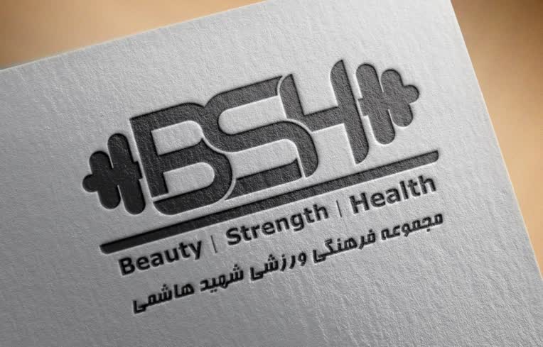 طراحی لوگو مجموعه فرهنگی ورزشی شهید هاشمی