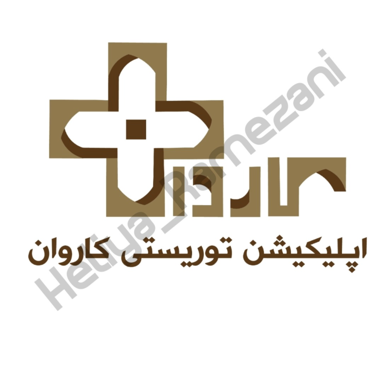 طراحی لوگو برای اپلیکشین کاروان