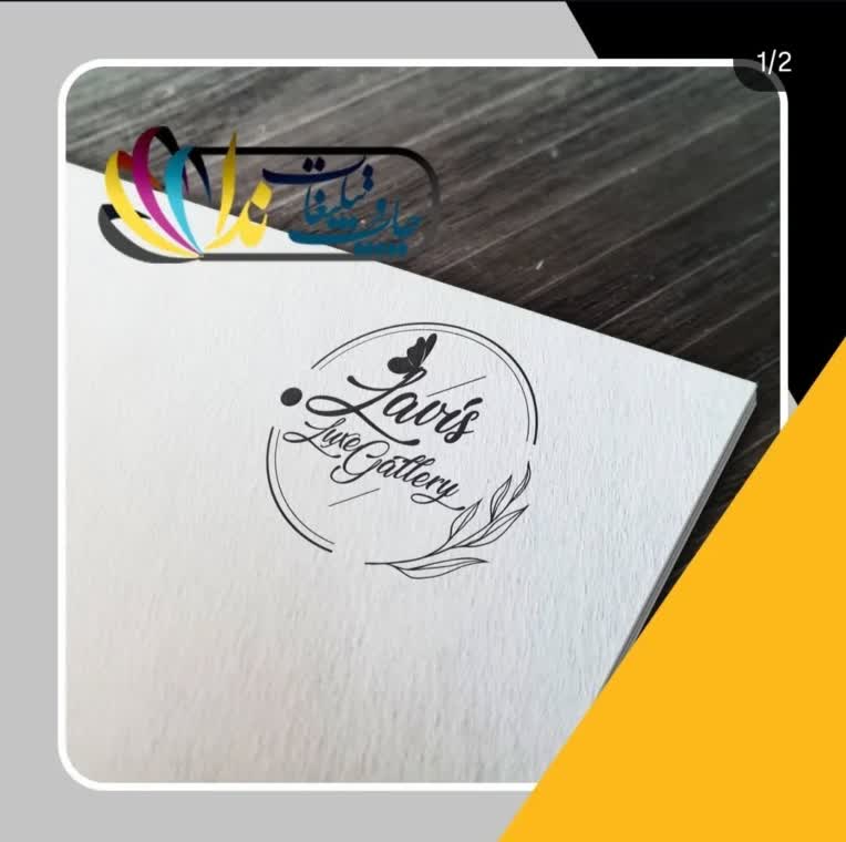 طراحی لوگو مینیمال برای پیج اینستاگرام