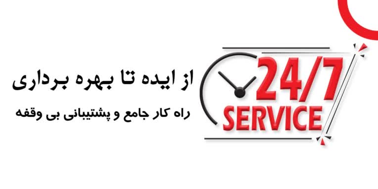 طراحی اسلایدی بنرهای سایت شرکت‌های خصوصی