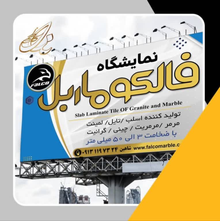 طراحی بنرهای چاپی در ابعاد مختلف