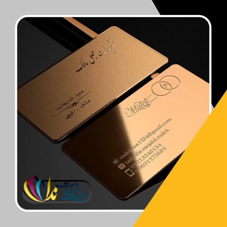 طراحی انواع کارت ویزیت ها برای مشاغل