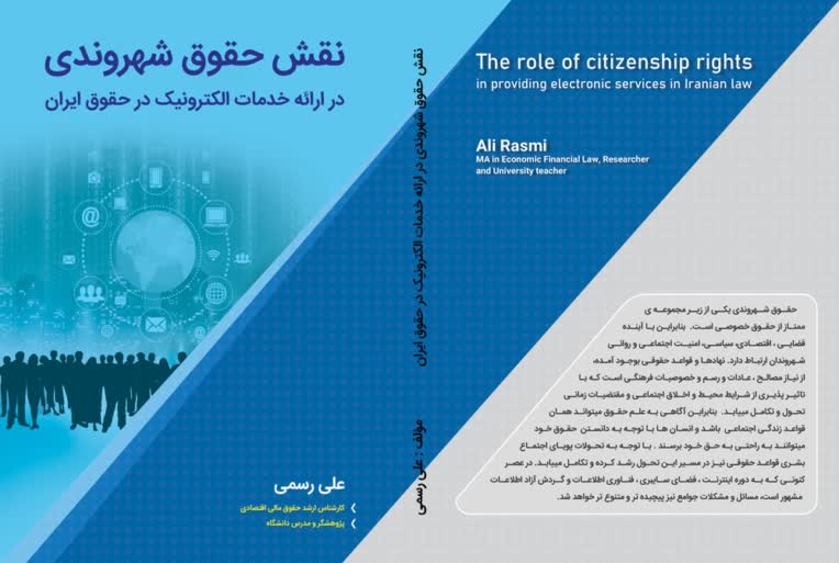 طراحی جلد کتاب                .