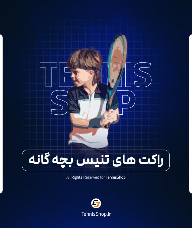 طراحی کاور پست اینستاگرام پیج Tennis Shop