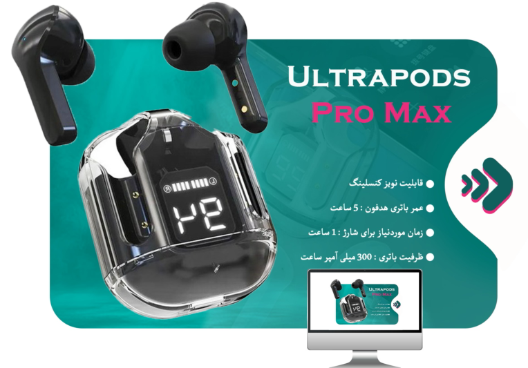 طراحی بنر سایت محصول ایرپاد Ultrapods pro max