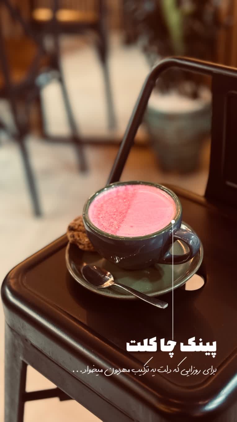 عکاسی منو کافه برای پیج اینستاگرام