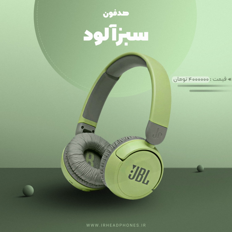 طراحی کاور فروش محصول (هدفون نمونه)