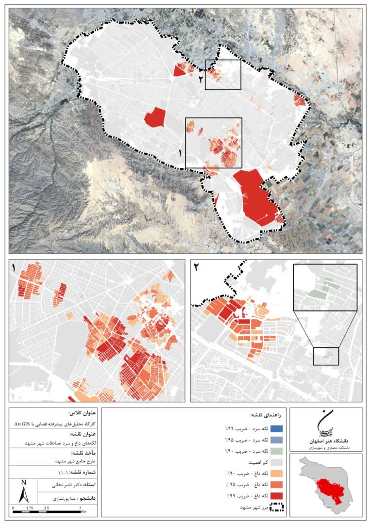 تحلیل حمل و نقل و ترافیک به صورت کلد اسپات و هات اسپات با GIS