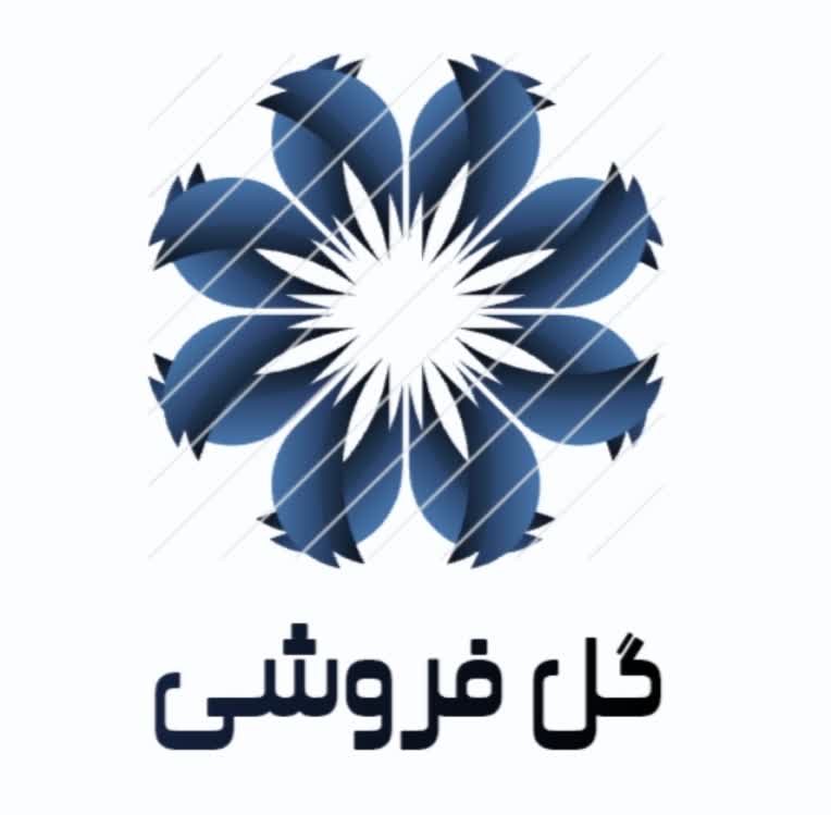 نمونه کار طراحی لوگو برای گل فروشی