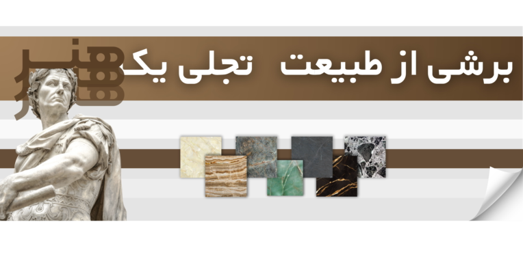 بنر سه بعدی سایت کارخانه سنگبری