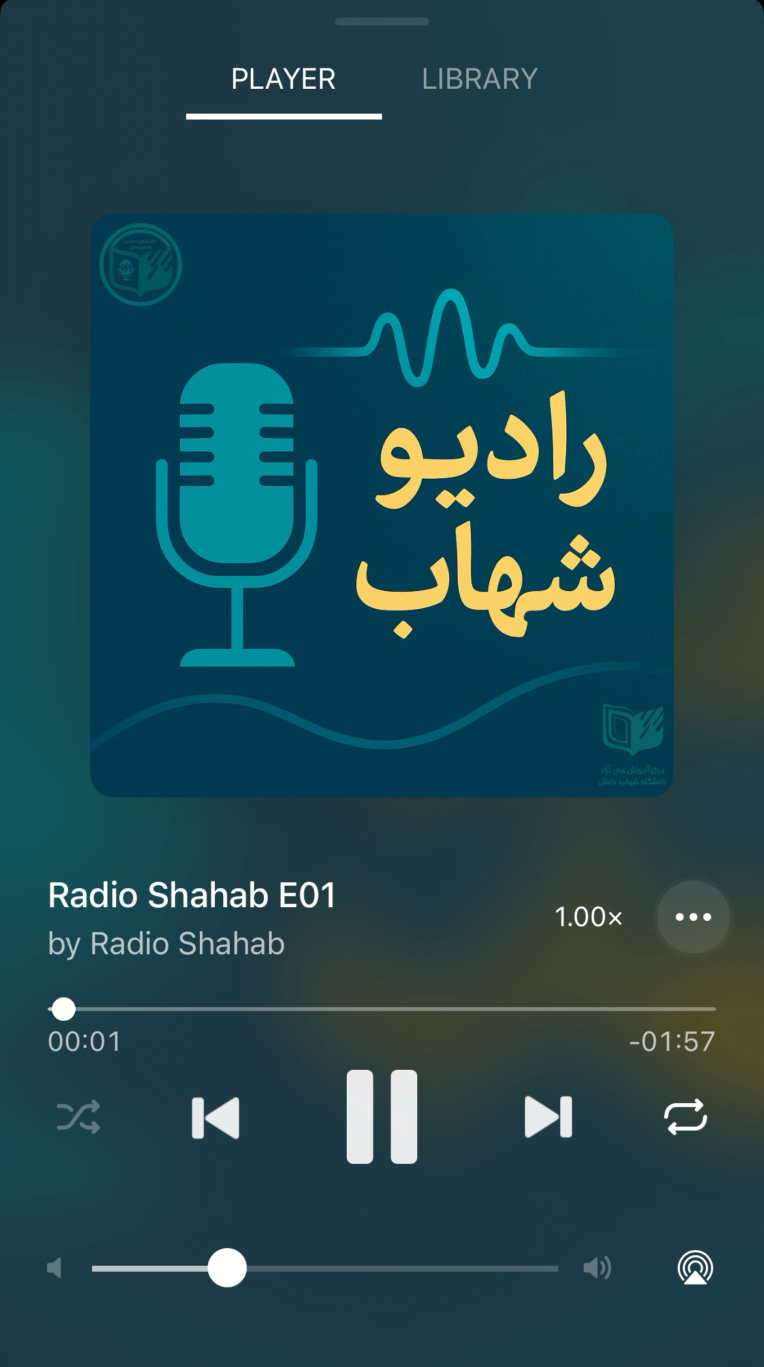نمونه پادکست برای دوره امتحانات دانشگاهی