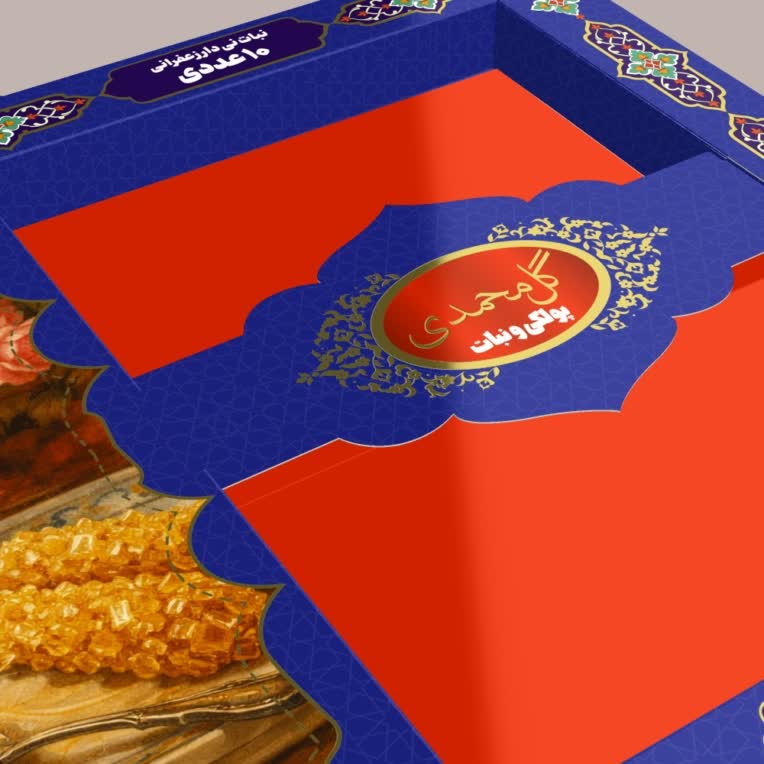 طراحی و مهندسی بسته‌بندی نبات چوبی