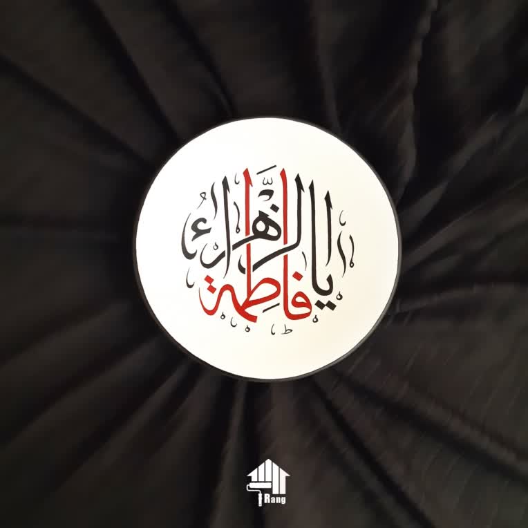 خوشنویسی بر روی بشقاب/ دیوارکوب سفالی