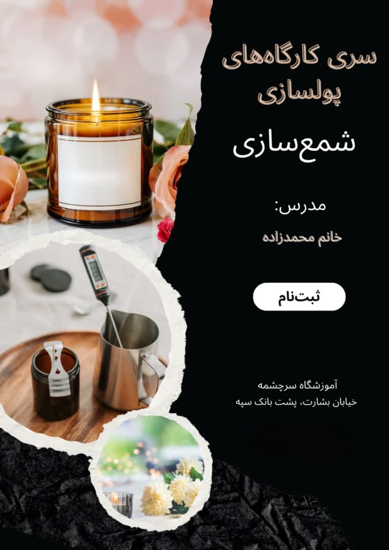 بنر تبلیغاتی برای کانال های مجازی