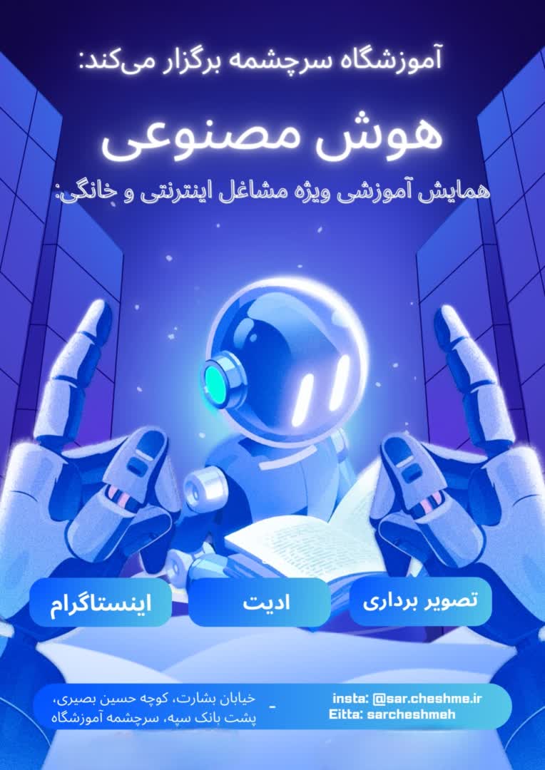 نمونه تبلیغات محتوای، ساخت بنر تبلیغاتی