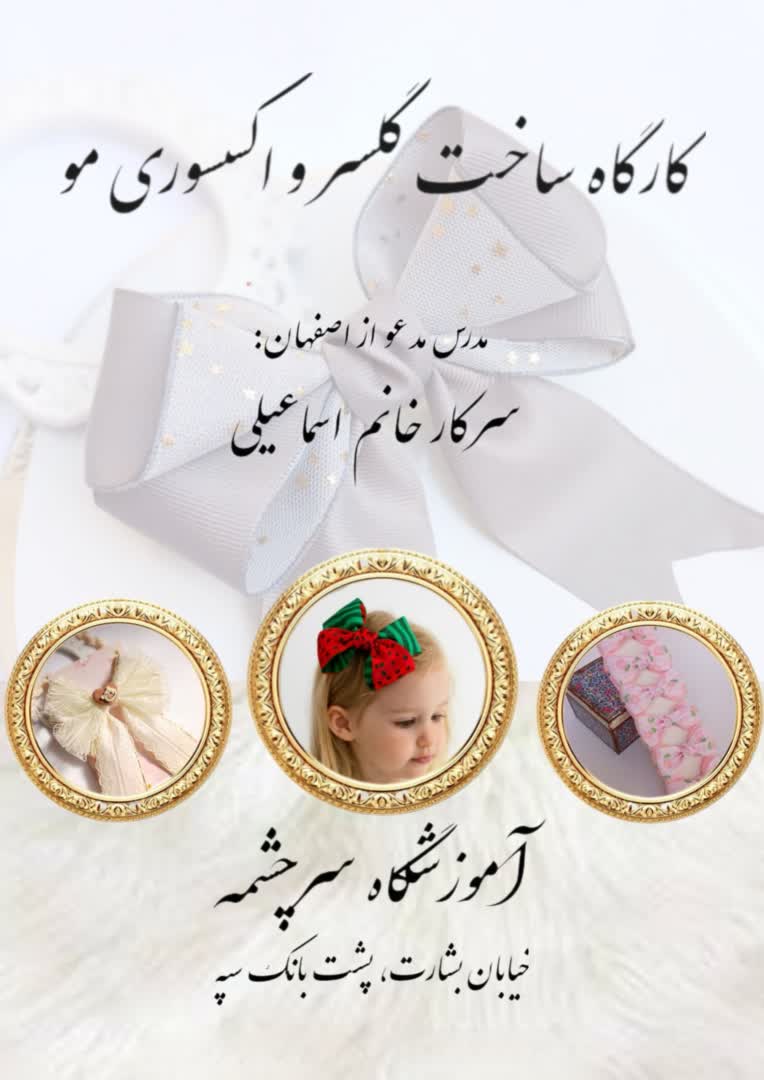 نمونه ساخت بنر تبلیغاتی مناسب پیج ها و کانال های مجازی، سفارش مشتری