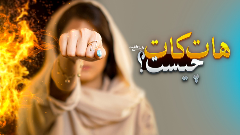 تامبنیل یوتیوب | Thumbnail Youtube