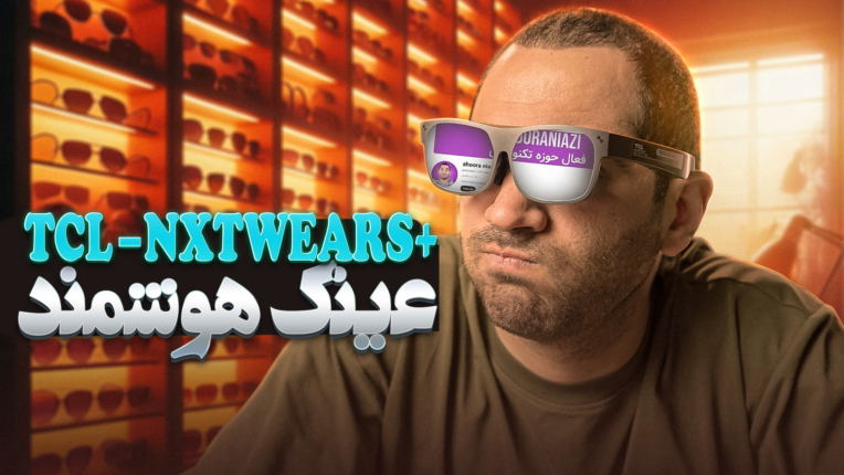 تامبنیل یوتیوب | Thumbnail Youtube